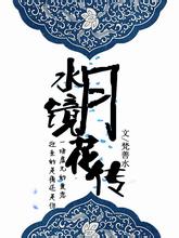  csc betting Ling Tianjian dan harta jiwa binatang tiba-tiba berubah menjadi cahaya misterius biru dan biru.